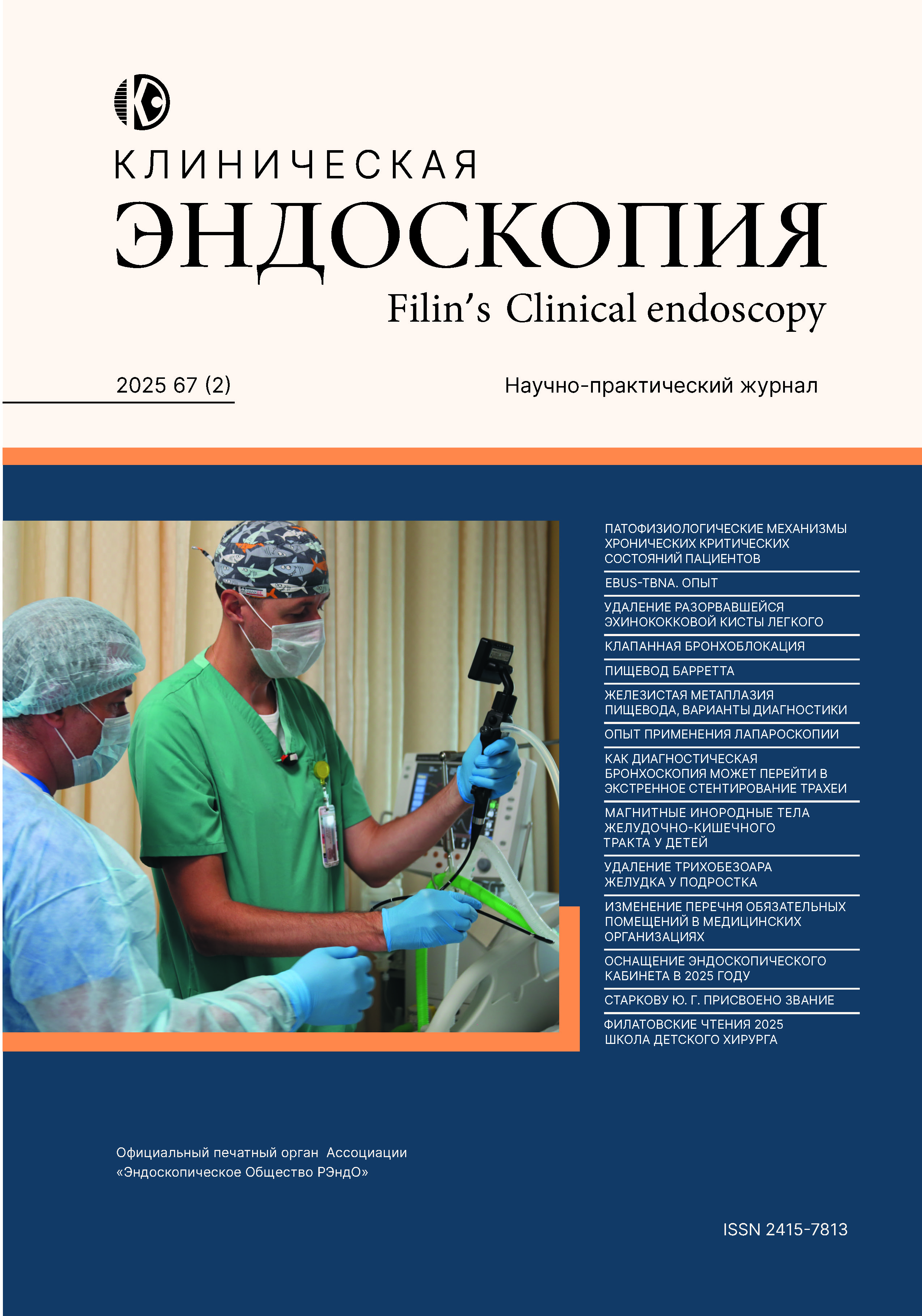 Титульный лист