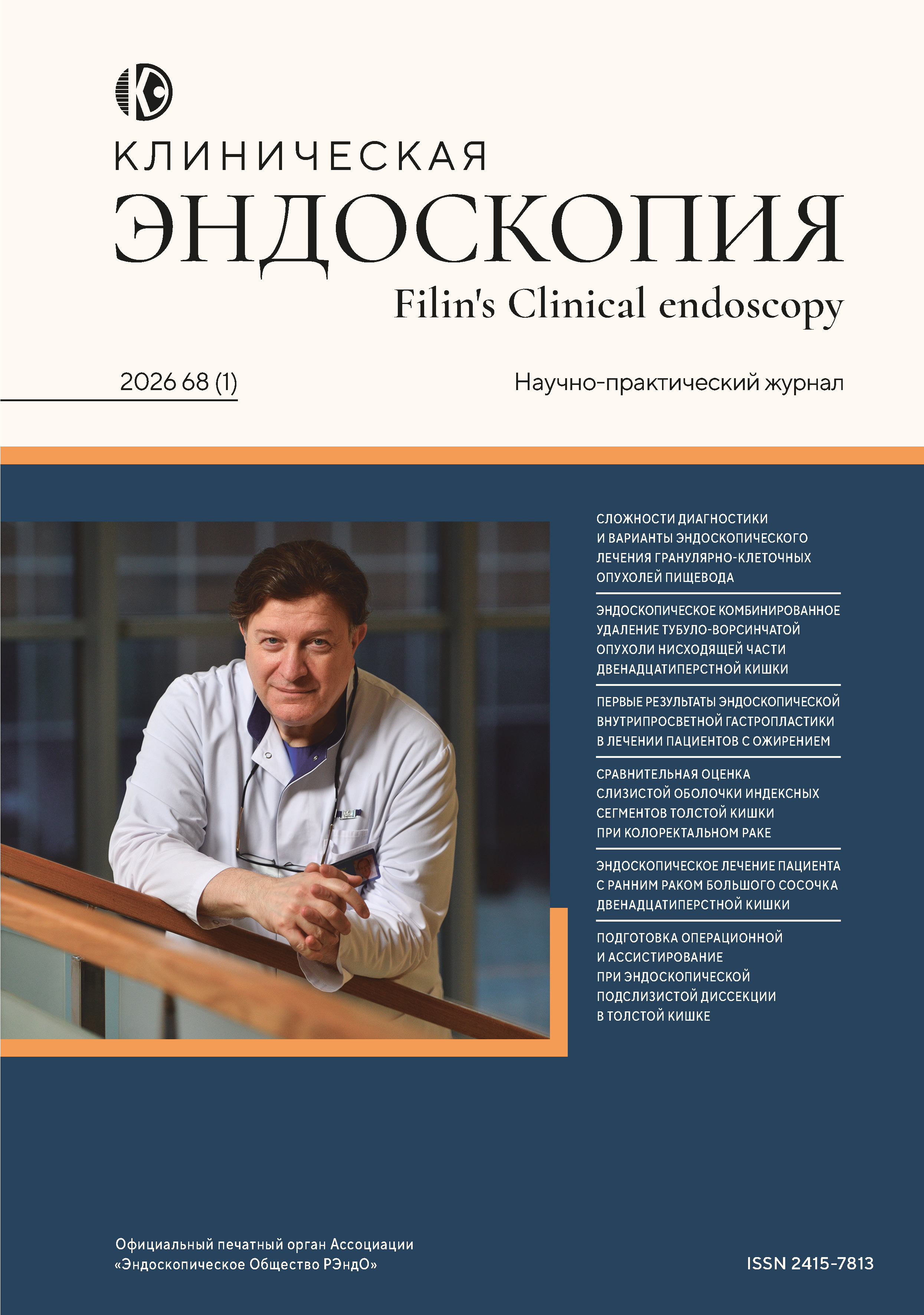 Титульный лист