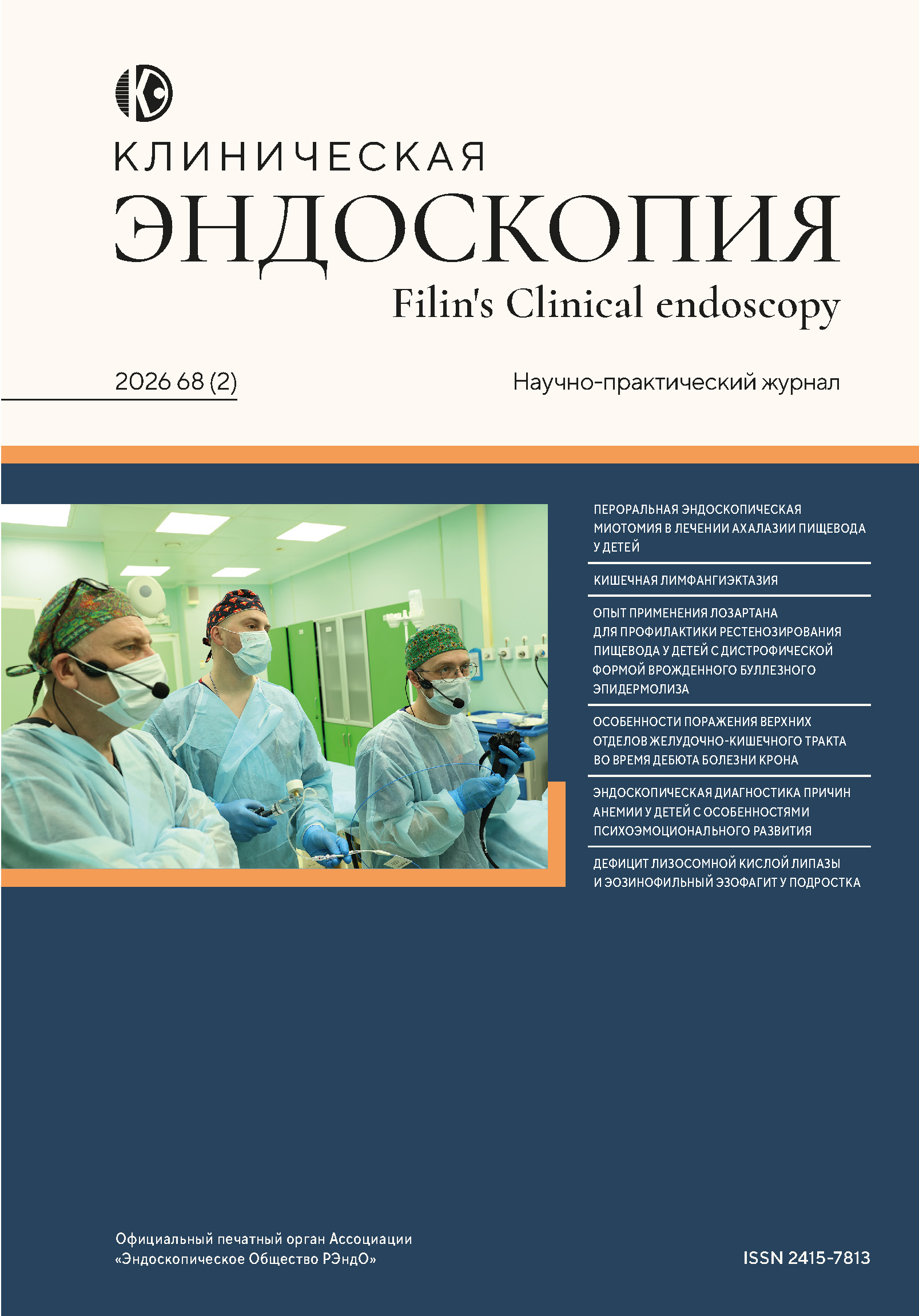 Титульный лист