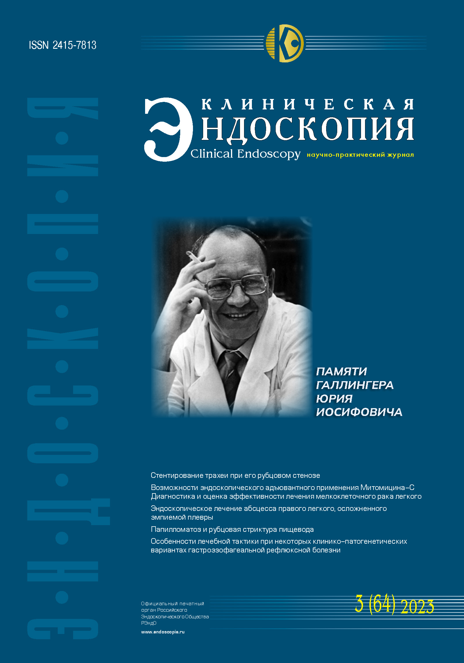 Титульный лист